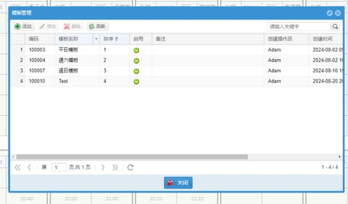 spreadjs應(yīng)用實(shí)踐 康達(dá)豪華客車 港澳車務(wù) erp 系統(tǒng)應(yīng)用報(bào)表插件