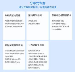月薪80k阿里架構(gòu)師漫談他是如何從一名小碼農(nóng)走到架構(gòu)師的