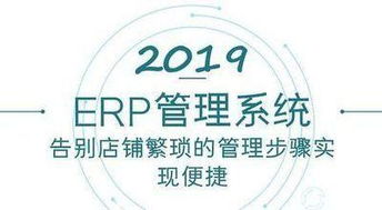 亞馬遜erp系統(tǒng)無貨源模式,環(huán)球跨境erp開店管理