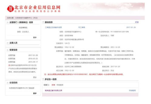為一支口紅, 故宮淘寶 和 故宮文創(chuàng) 杠起來了