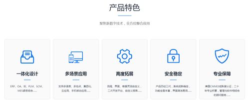 erp的捷徑數(shù)據(jù)有哪些