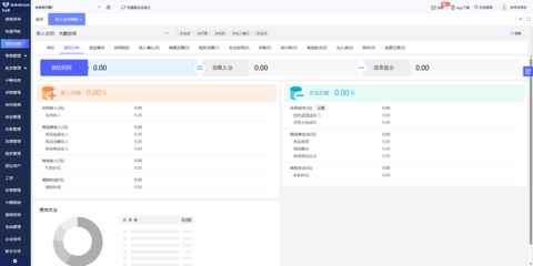 景德鎮(zhèn)工廠erp供應(yīng)鏈有哪些